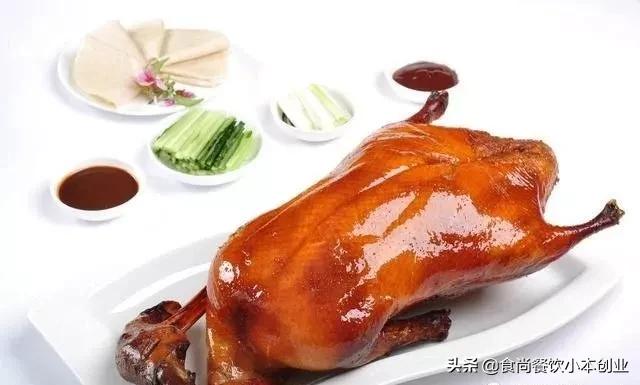 正宗北京烤鸭做法培训,北京烤鸭教程商业版