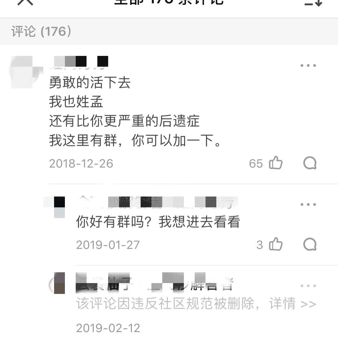 半飞秒与个性化飞秒,飞秒半飞秒选择