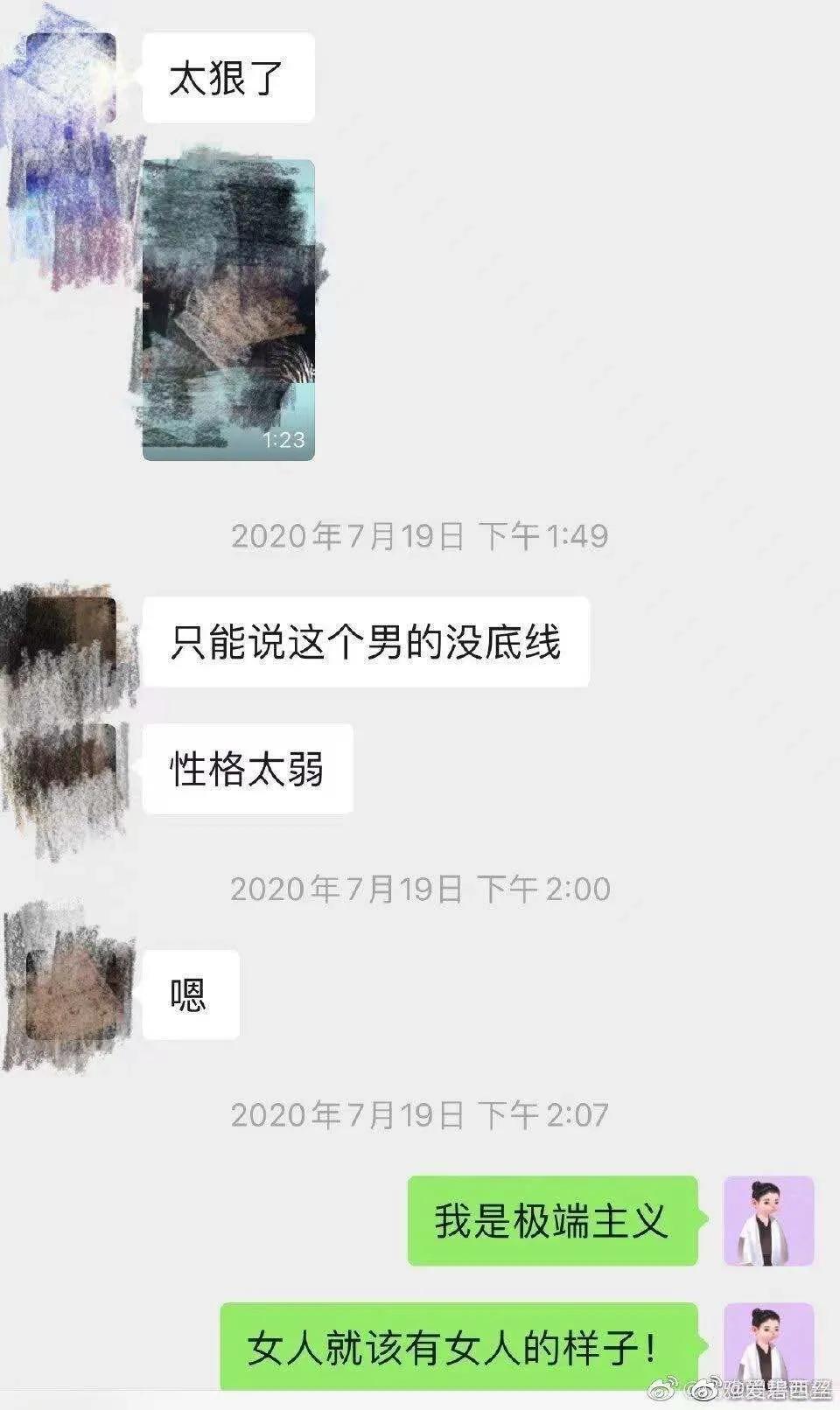 钱枫事件有谁评价了,钱枫事件怎么解决的