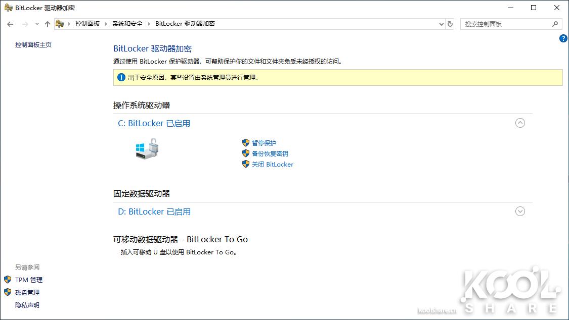 笔记本办公酷睿i58g办公够用吗,家用办公两相宜