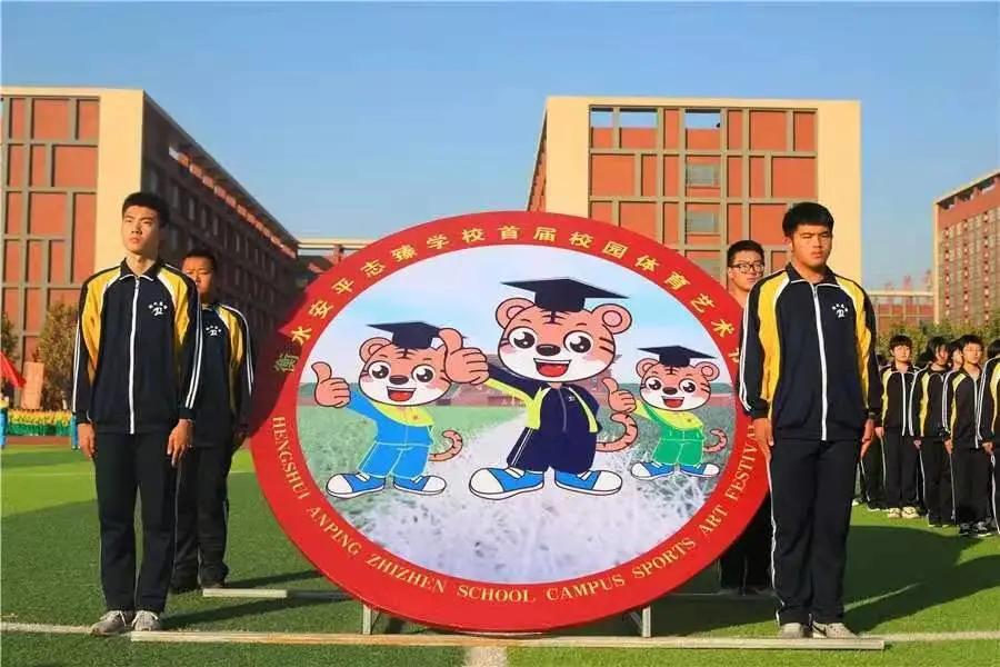 体教融合促进学校体育高质量发展,少年强则国强爱国教育