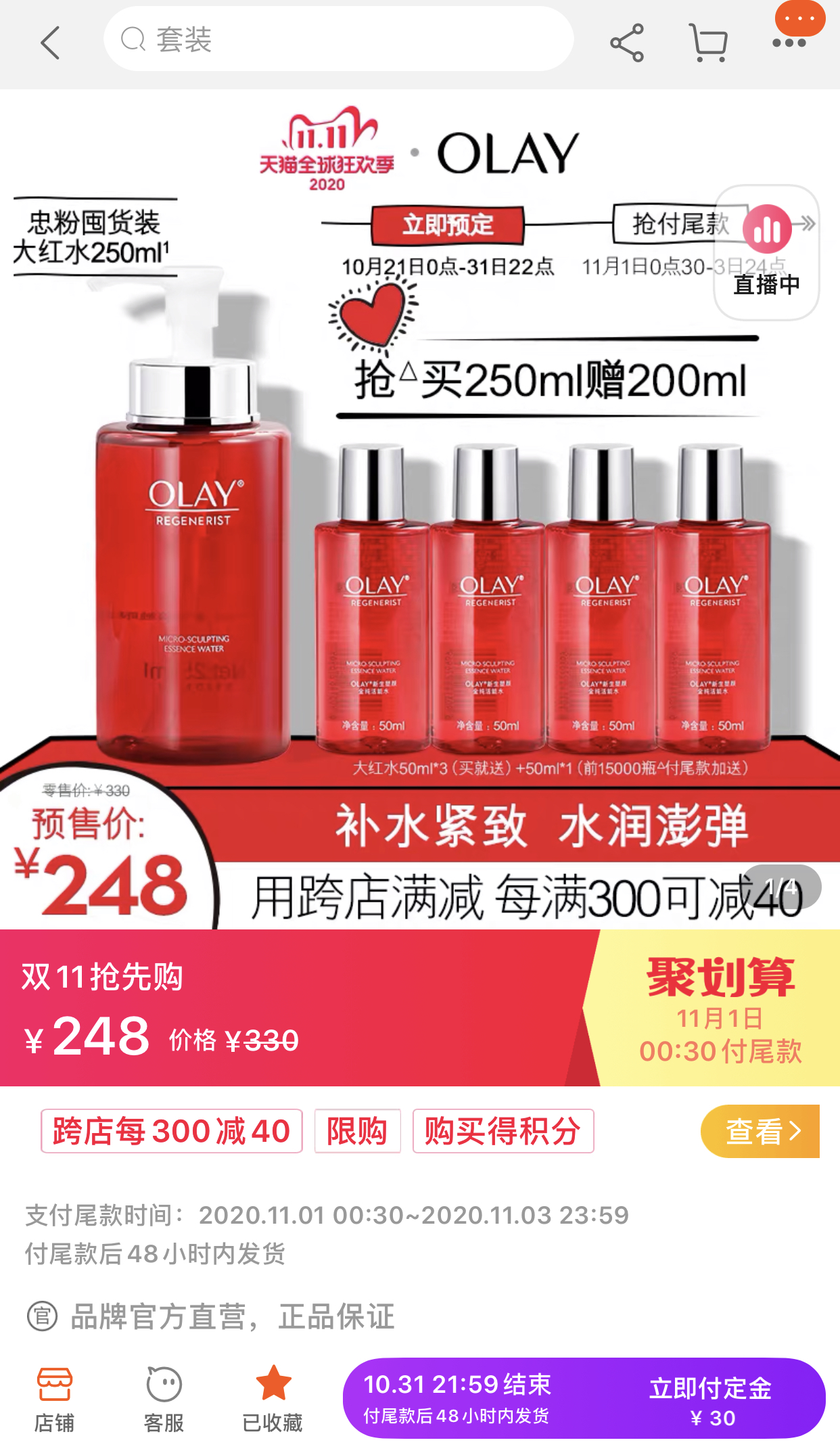 双十一避坑攻略详解,这才真正的双十一玩法