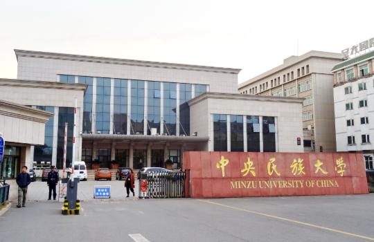 中国最低调的10所超强大学,浓缩的才是精华