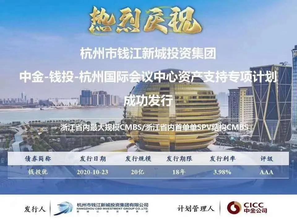 世联小贷资产证券化,世联租赁资产证券化