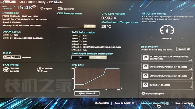 微pe装win10详细教程技嘉,微pe安装win10gho系统步骤图解
