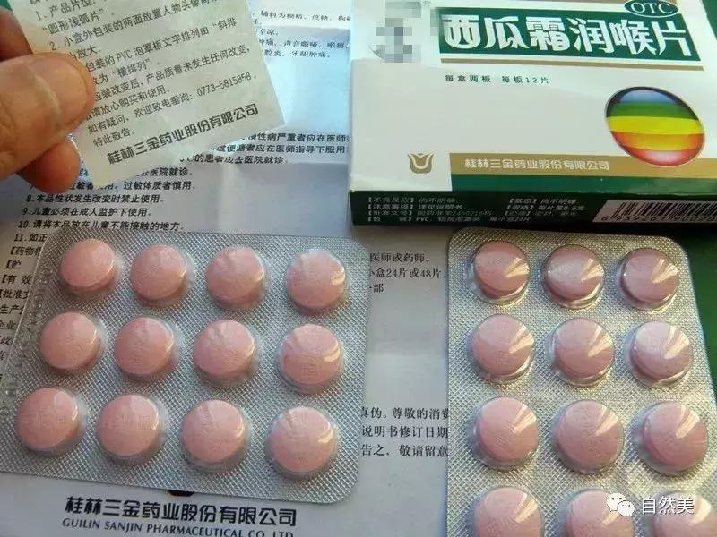 新沂人速看！这些药在香港和国外都是禁用的，国内却当成常备药！