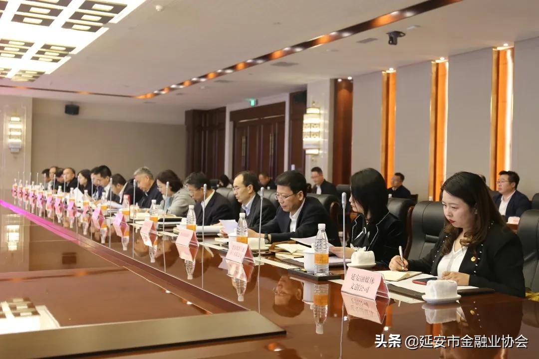 延安市文化产业协会,延安金融协会
