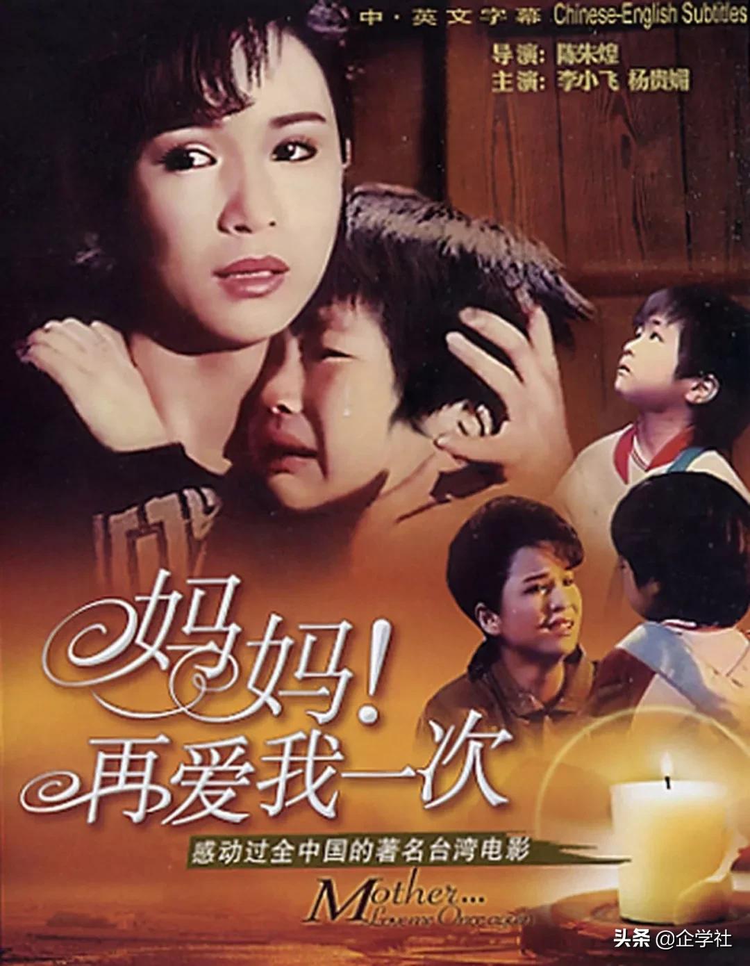 1980-2020，中国娱乐圈埋下的N个彩蛋