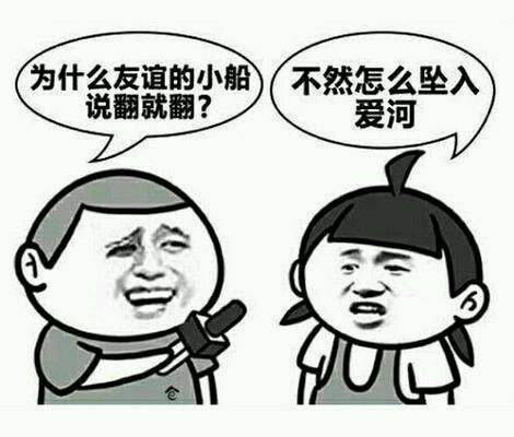 盘点那些高情商搞笑神回复,怼人回复慢幽默搞笑句子