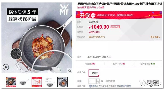 costco超市深圳火爆,火爆的costco靠什么赚钱