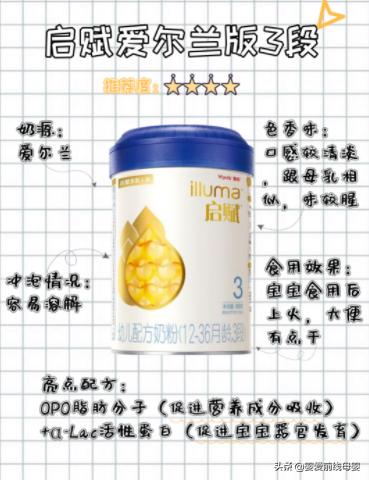 美赞臣蓝臻和启赋奶粉哪个好,美赞臣奶粉跟惠氏启赋