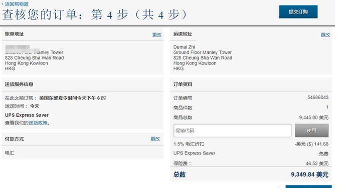 汇款必问三要素,汇款安全学习