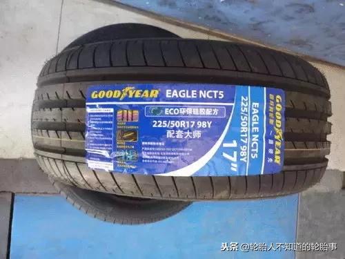 轮胎厂家大全列表,小车轮胎哪个品牌好
