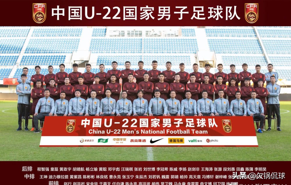 一文读懂男足冲击东京奥运：史上最死亡小组最强23人守望奇迹