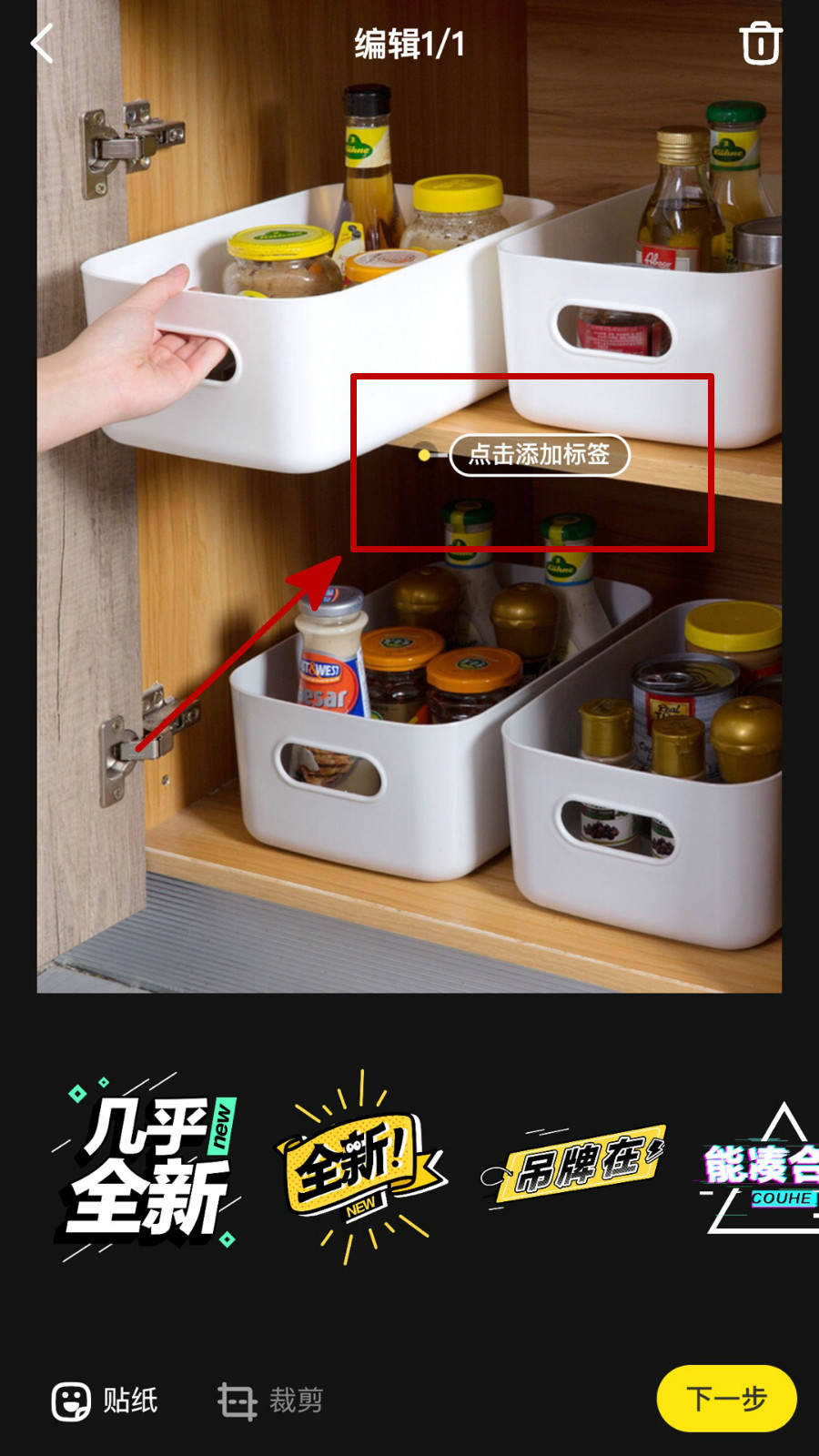 商品组合上架技巧有哪些,如何上架商品更快卖出去