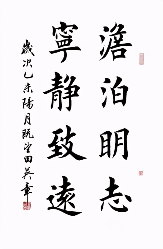 书法名家对田英章行书评价,田英章为什么是书圣