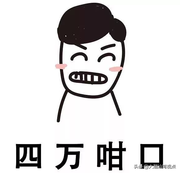 放飞机在粤语中的意思,巴闭粤语正确用词