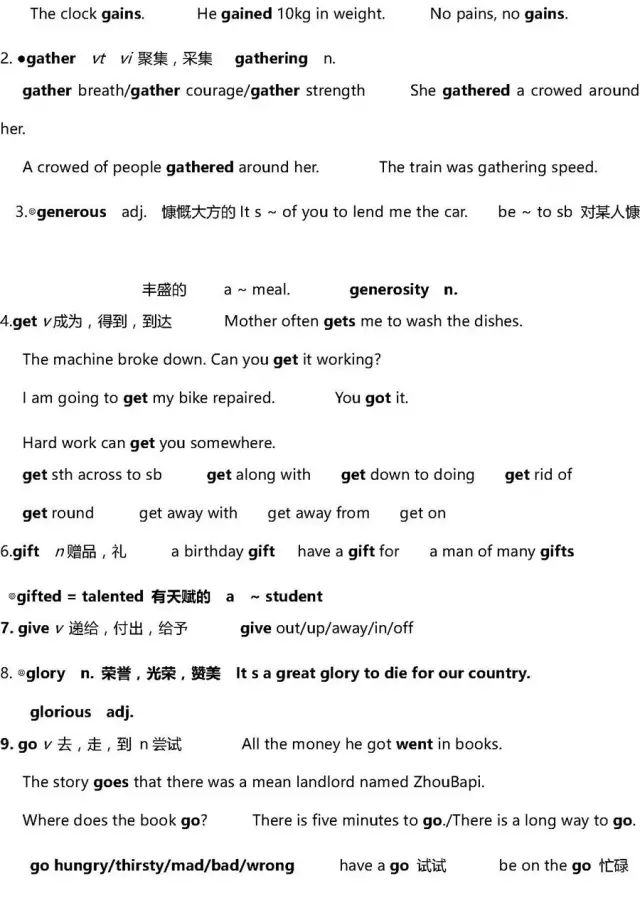 高考英语40篇搞定3500词解析,2022高三必背英语3500单词