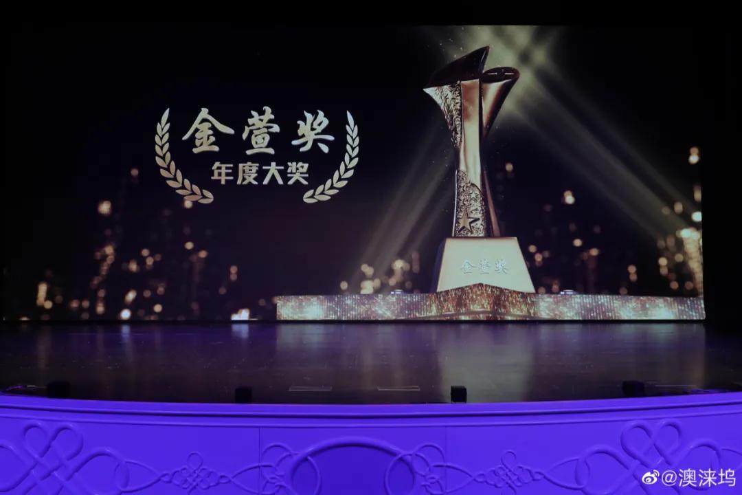 首届金萱奖揭晓，过去40年的好剧被一揽子收进来了