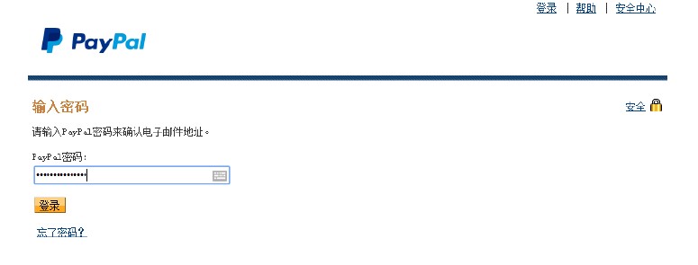 paypal注册有什么影响吗,注册台湾paypal怎么填手机号