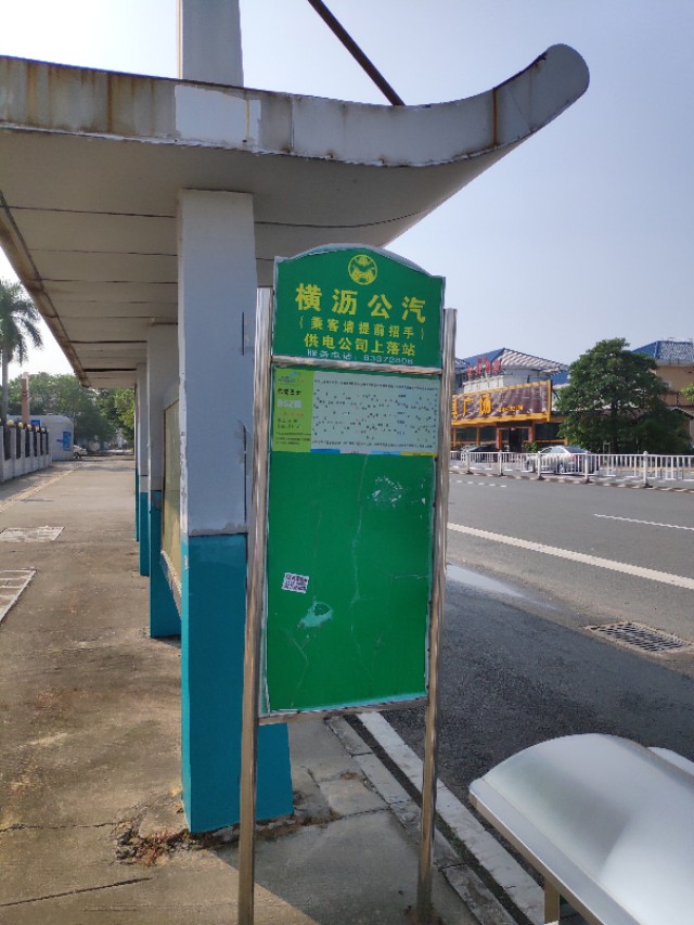 东莞常平镇打工回忆,曾经辉煌的东莞常平镇