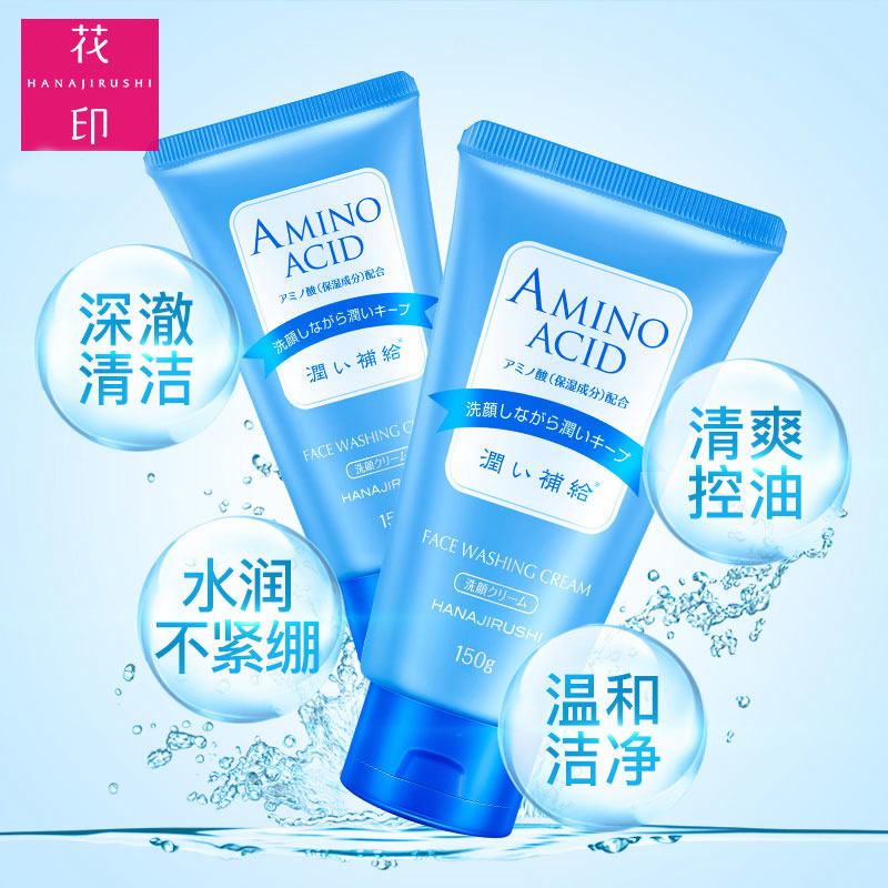 绮玑慕斯洗面奶,洗面奶氨基酸洗面奶测评