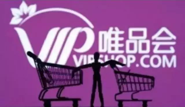 南充唯品会线下实体店,西安有唯品会线下实体店