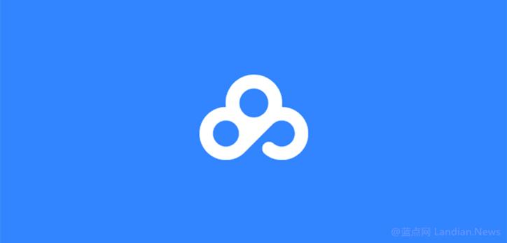 充值百度网盘超级会员又被私自取消会员？百度网盘公布事件始末