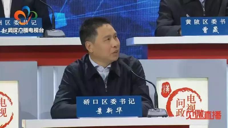 问政第三场：书记们争当“学霸”说“情话”，管多管少热闹啦！