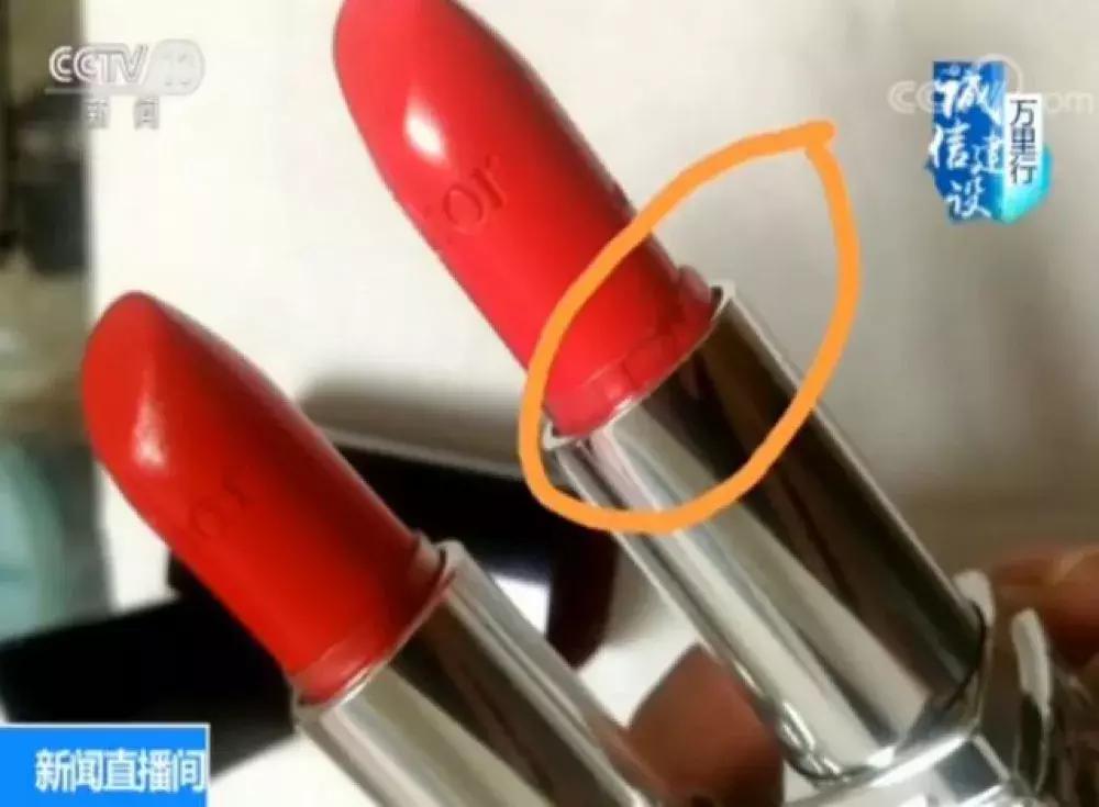 支持专柜验货就是真的假的,提示返现骗局