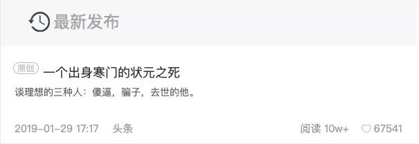 咪蒙成功转型,咪蒙创业公司怎么样