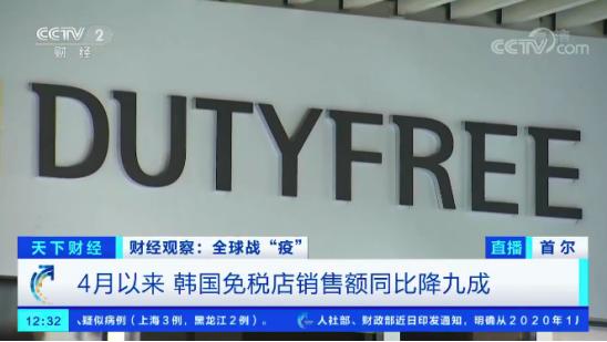 韩国免税店推荐,韩国免税店必买店