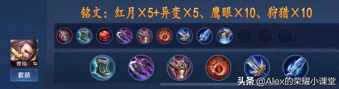 新赛季上分英雄推荐对抗路s23,对抗路s23全英雄铭文出装