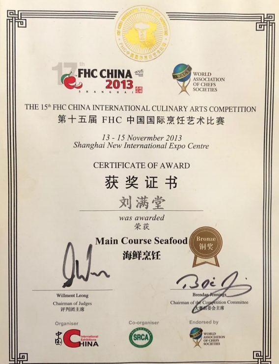 最便宜的香港米其林推荐,香港湾仔米其林推荐榜