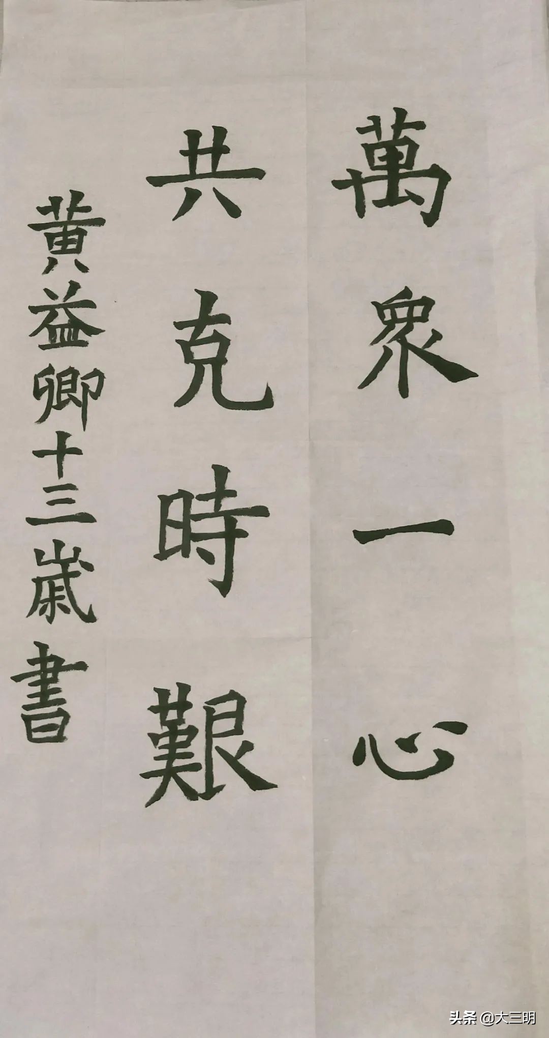 停课不停学在战疫中成长,停课不停学以舞抗疫情