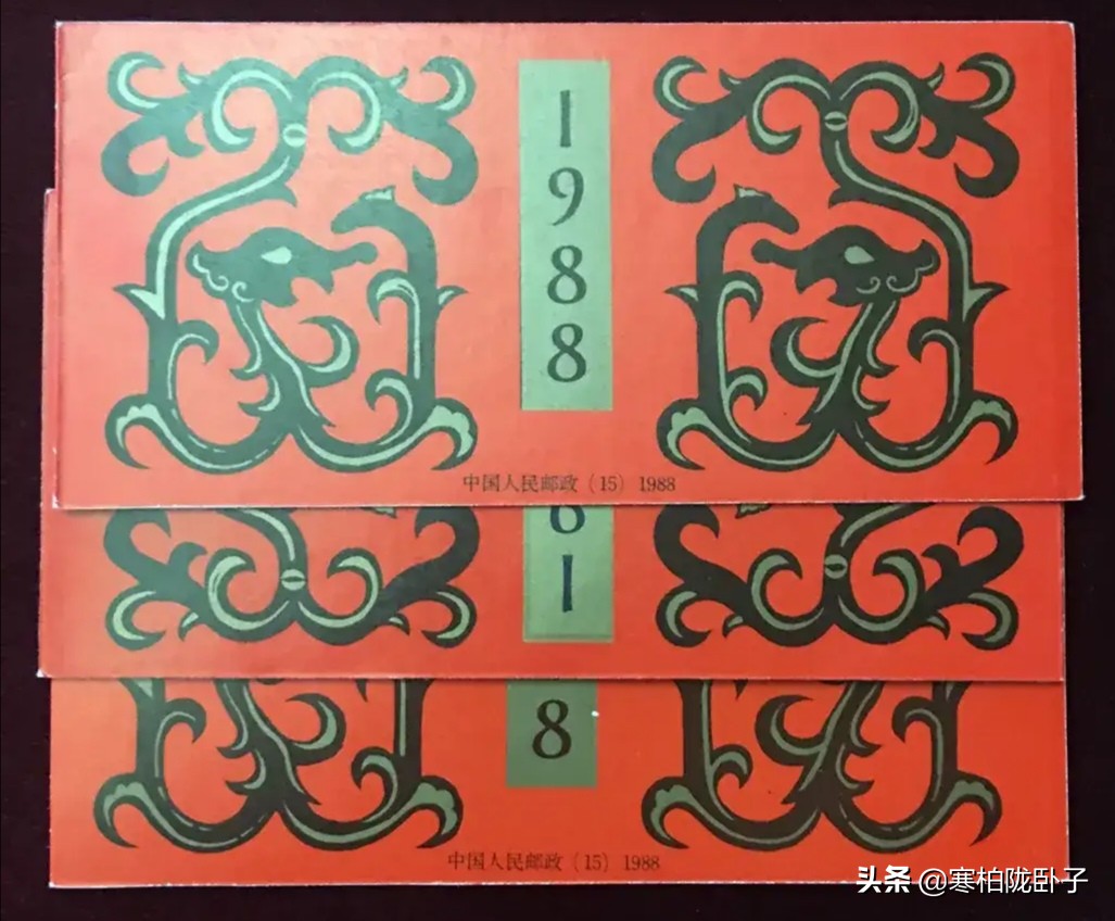 各个年份的邮票小本票,最好的邮票小本票