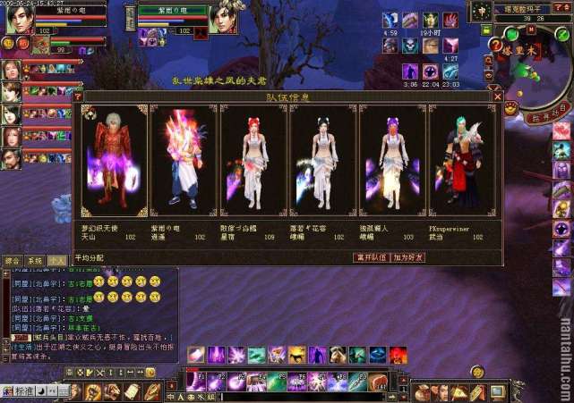 天龙八部：武当派逐渐从神坛走向衰败，离不开这五个原因