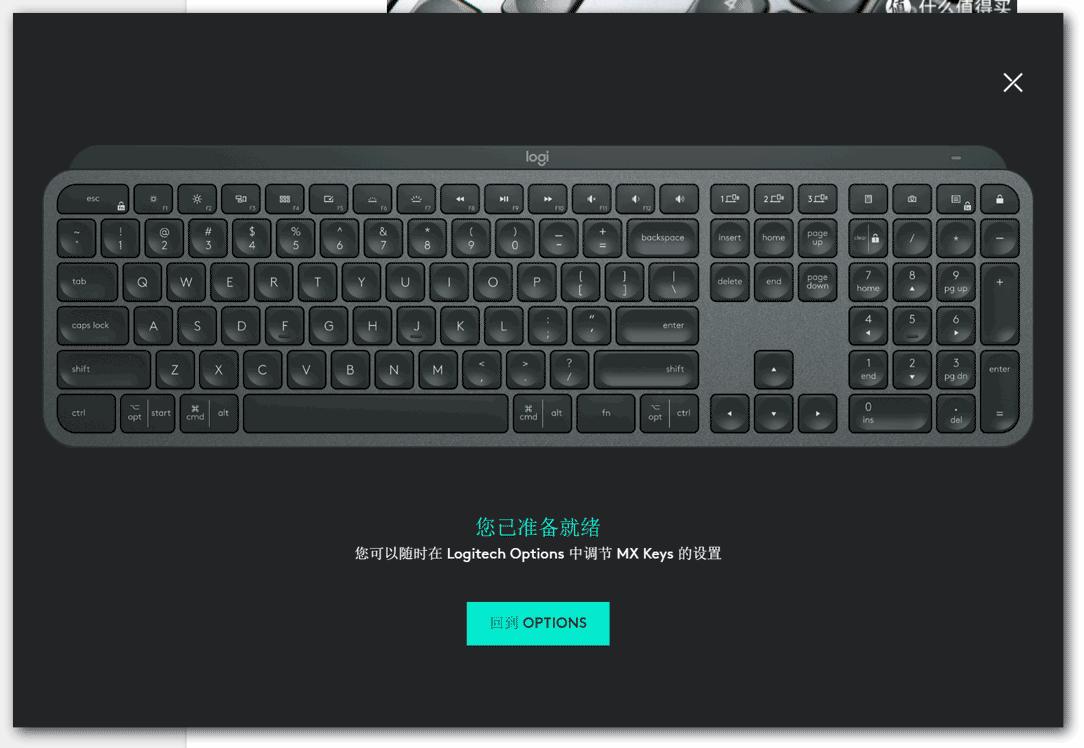 罗技mxmaster2s和3,罗技MXKeys无线键盘