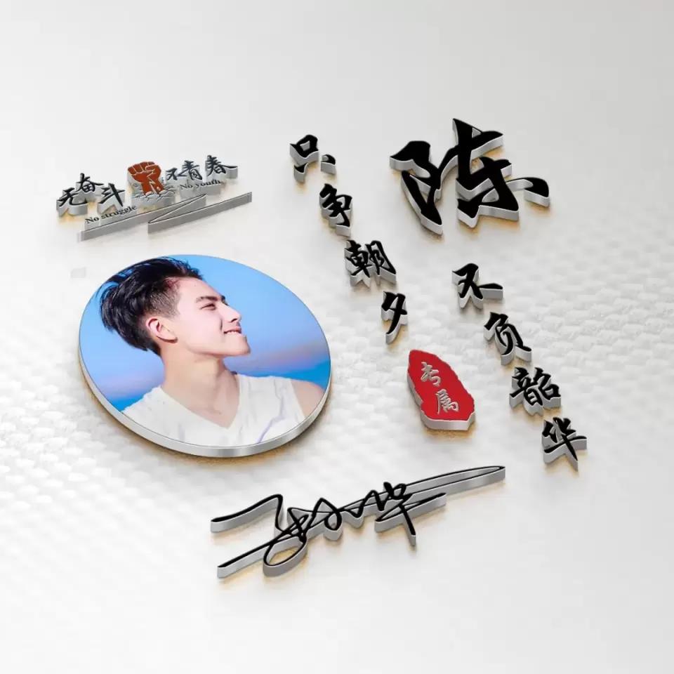 用你姓氏制作的微信头像,用自己的姓名设计的微信头像