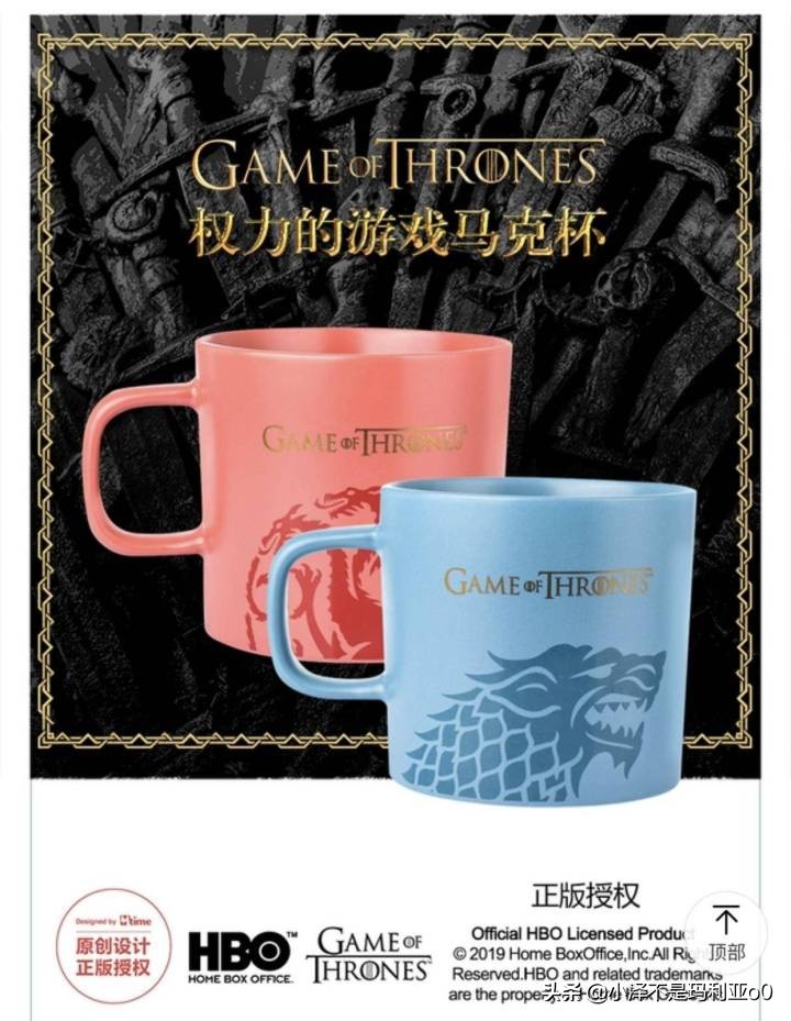 正版授权没那么坑！一份送给影视爱好者的周边礼物清单