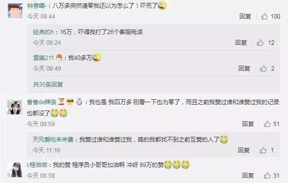 想要破译cgx、cpy，cby！先跟00后学“黑话”吧