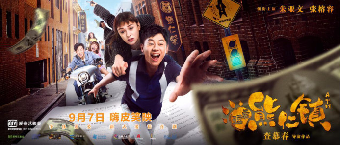 啪啪打脸，泰国影视第一，我们却拍成了4.8分大烂片