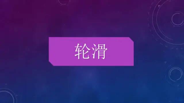 期末庆典〡诗酒趁年华:读写起来,讲玩起来,串烧起来,演唱起来
