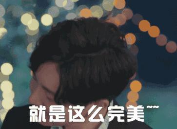 人间真实的余欢水，让我再次对郭京飞真香