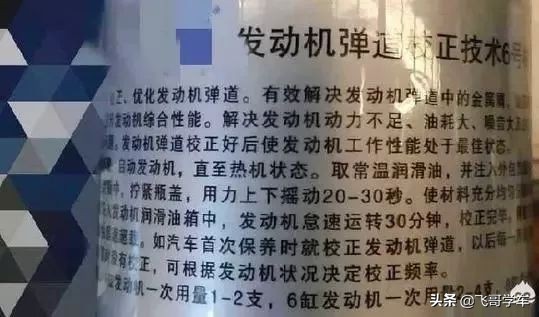 汽车弹道校正多久做一次,汽车弹道修复剂多少钱