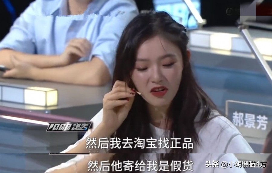 林允自曝圈内现象,林允一直在网上买东西