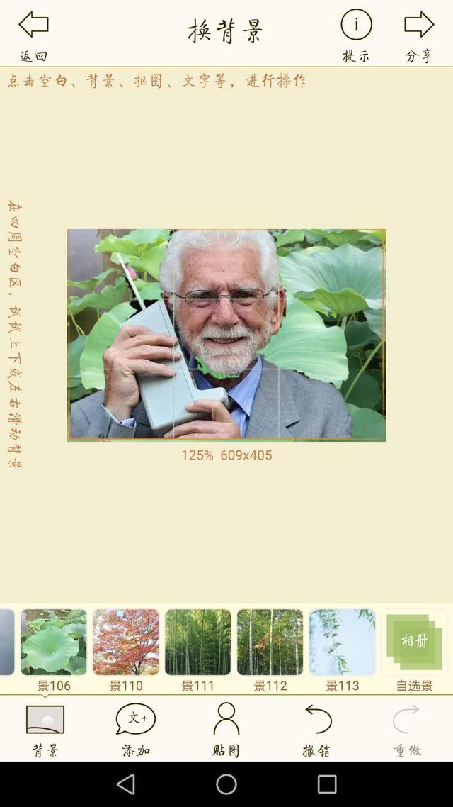 怎样使用抠图宝抠图,怎样使用抠图宝做视频