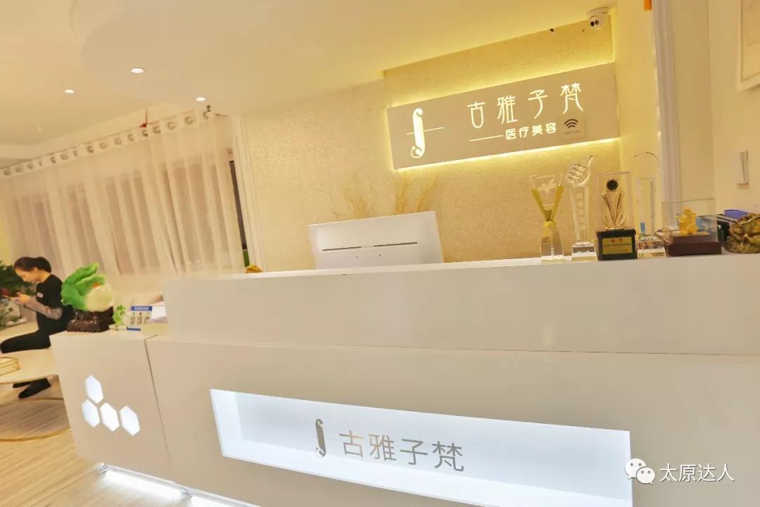 814元人气精华护理免费做！一次就焕颜新生！聚会女王就是你