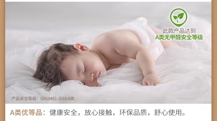 美朵嘉蚊帐怎么样为什么如此火爆,香思缦和美朵嘉蚊帐哪个好