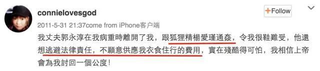 她嫁入豪门八年为挽留丈夫瘦44斤,她22岁嫁入豪门8年后骨瘦如柴